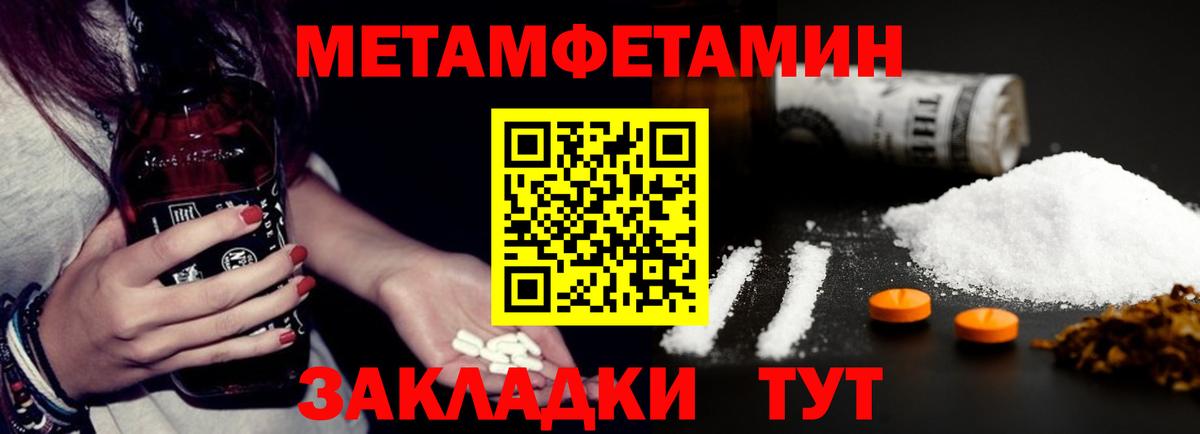 АМФ 97% Алейск