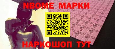 гашиш Первоуральск