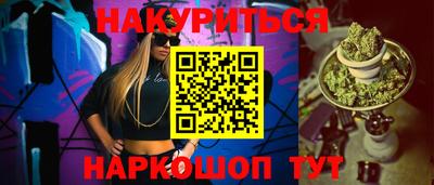 гашиш Первоуральск