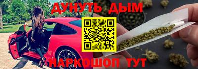 гашиш Первоуральск