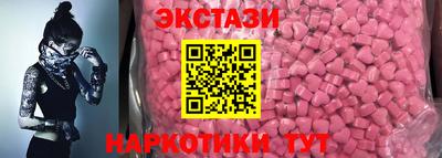 Альфа ПВП Пенза