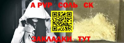 гашиш Первоуральск