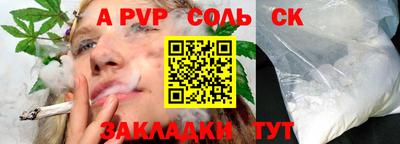 гашиш Первоуральск