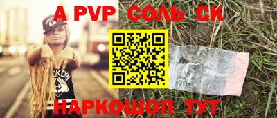 гашиш Первоуральск