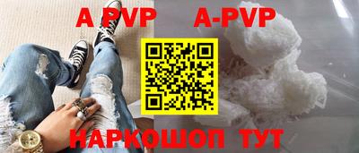 ALPHA-PVP Партизанск