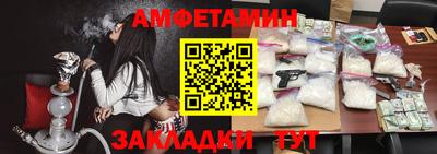 ALPHA-PVP Партизанск