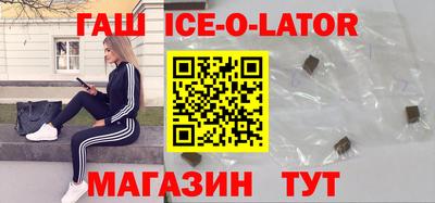 гашиш Первоуральск