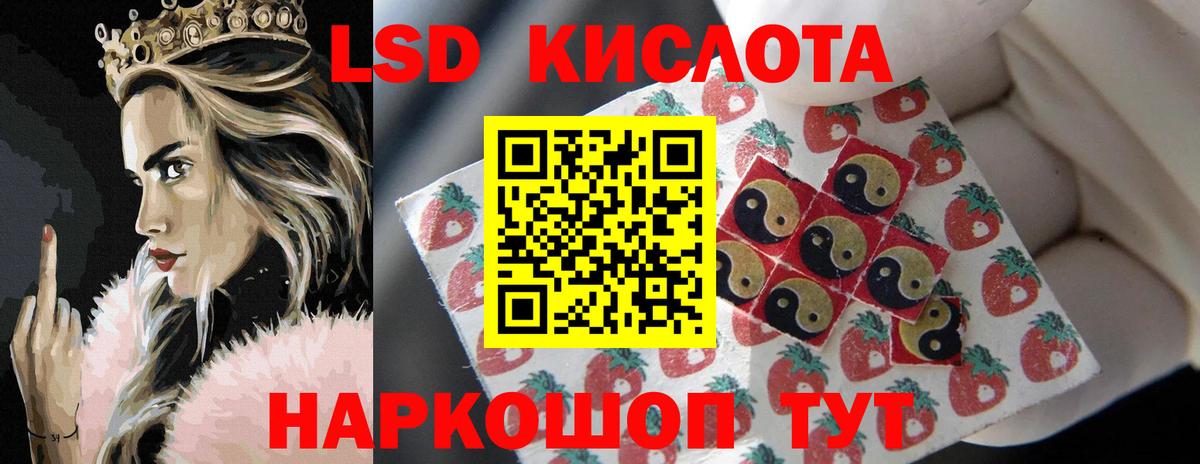 Алейск  ЛСД экстази ecstasy  Вход с VPN  ЛСД экстази ecstasy 