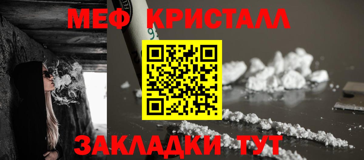 МЕФ  Алейск
