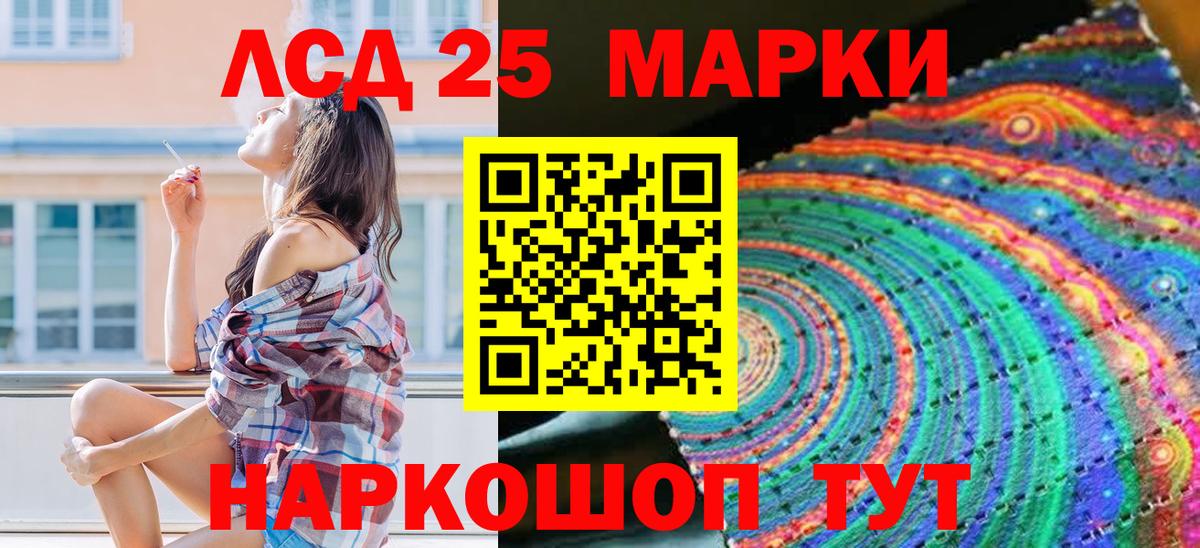 Наркотические марки 1,5мг  Наркотические марки 1,5мг  Наркотические марки  Вход с VPN  Алейск 