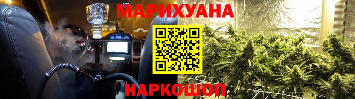 Бошки Шишки LSD WEED  МАРИХУАНА индика  Алейск  Вход с VPN  Каннабис гибрид  Бошки Шишки THC 21% 